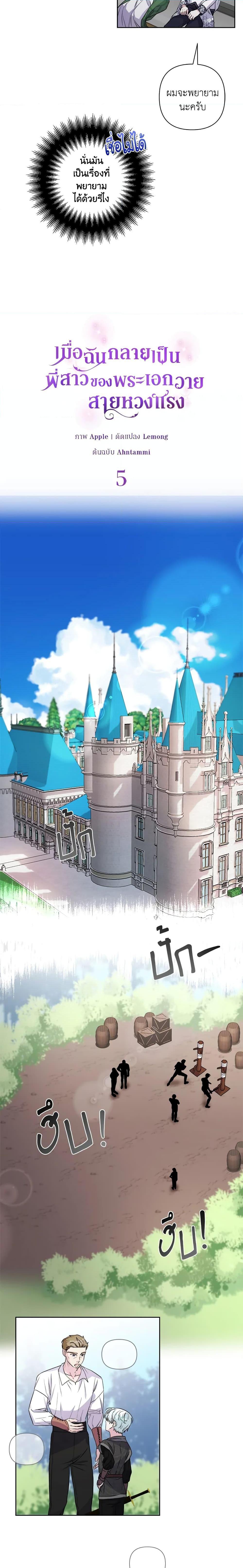 Manga-lc-com อ่านมังงะ อ่านการ์ตูน ออนไลน์ ฟรี She’s the Older Sister of the Obsessive Male Lead ตอนที่ 1 2 3 4 5 6 7 8 9 10 11 12 13 14 ฟรี ไม่มีโฆษณา Manga-lc - อ่าน มังงะ อ่าน การ์ตูน ออนไลน์ อ่านมังงะ ฟรี