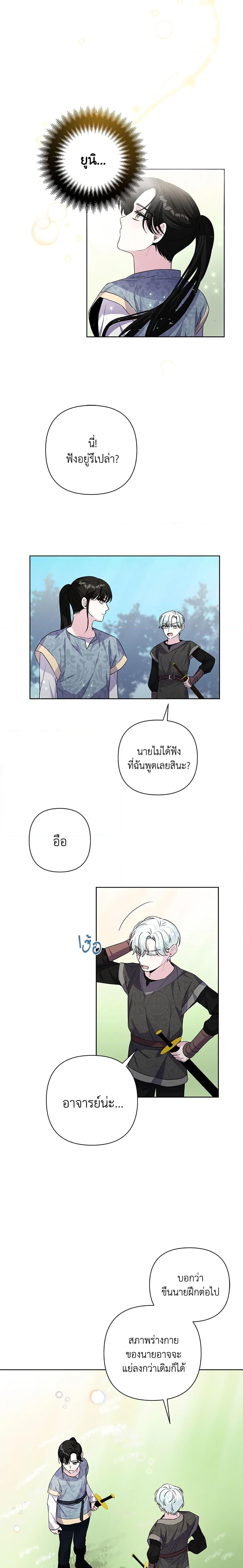 Manga-lc-com อ่านมังงะ อ่านการ์ตูน ออนไลน์ ฟรี She’s the Older Sister of the Obsessive Male Lead ตอนที่ 1 2 3 4 5 6 7 8 9 10 11 12 13 14 ฟรี ไม่มีโฆษณา Manga-lc - อ่าน มังงะ อ่าน การ์ตูน ออนไลน์ อ่านมังงะ ฟรี