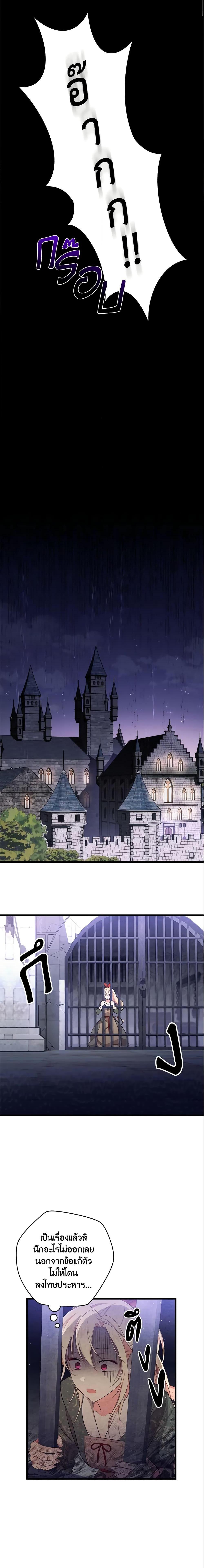 Manga-lc-com อ่านมังงะ อ่านการ์ตูน ออนไลน์ ฟรี I’ll Take the Dukedom From Today ตอนที่ 1 2 3 4 5 6 7 8 9 10 11 12 13 14 ฟรี ไม่มีโฆษณา Manga-lc - อ่าน มังงะ อ่าน การ์ตูน ออนไลน์ อ่านมังงะ ฟรี