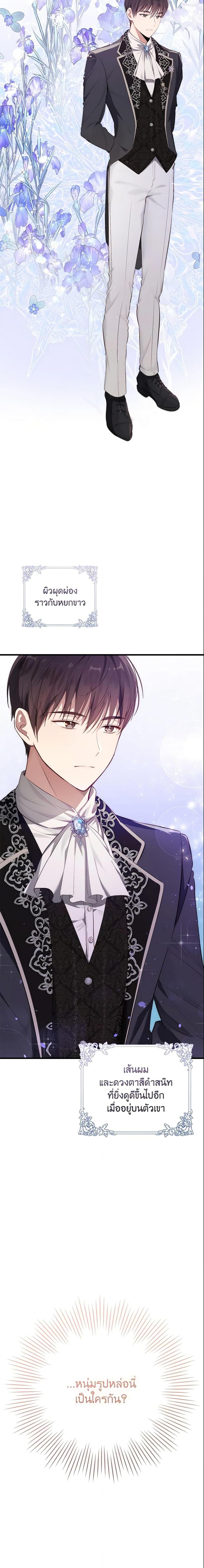 Manga-lc-com อ่านมังงะ อ่านการ์ตูน ออนไลน์ ฟรี I’ll Take the Dukedom From Today ตอนที่ 1 2 3 4 5 6 7 8 9 10 11 12 13 14 ฟรี ไม่มีโฆษณา Manga-lc - อ่าน มังงะ อ่าน การ์ตูน ออนไลน์ อ่านมังงะ ฟรี