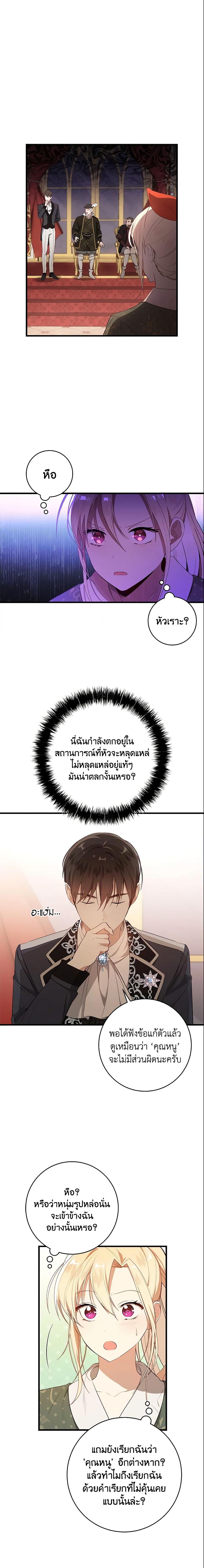 Manga-lc-com อ่านมังงะ อ่านการ์ตูน ออนไลน์ ฟรี I’ll Take the Dukedom From Today ตอนที่ 1 2 3 4 5 6 7 8 9 10 11 12 13 14 ฟรี ไม่มีโฆษณา Manga-lc - อ่าน มังงะ อ่าน การ์ตูน ออนไลน์ อ่านมังงะ ฟรี