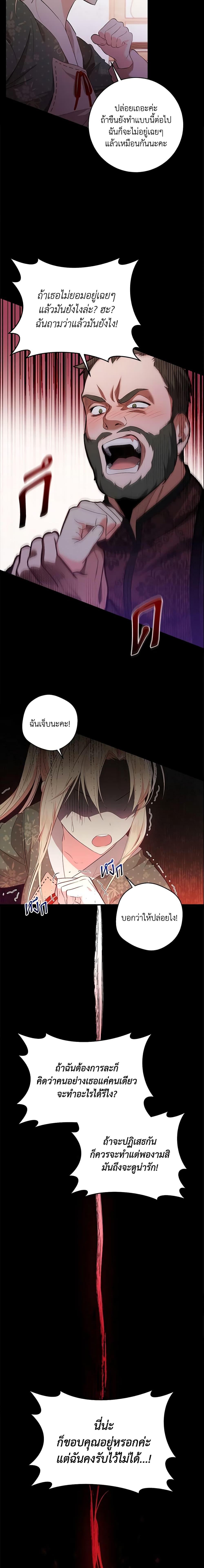 Manga-lc-com อ่านมังงะ อ่านการ์ตูน ออนไลน์ ฟรี I’ll Take the Dukedom From Today ตอนที่ 1 2 3 4 5 6 7 8 9 10 11 12 13 14 ฟรี ไม่มีโฆษณา Manga-lc - อ่าน มังงะ อ่าน การ์ตูน ออนไลน์ อ่านมังงะ ฟรี