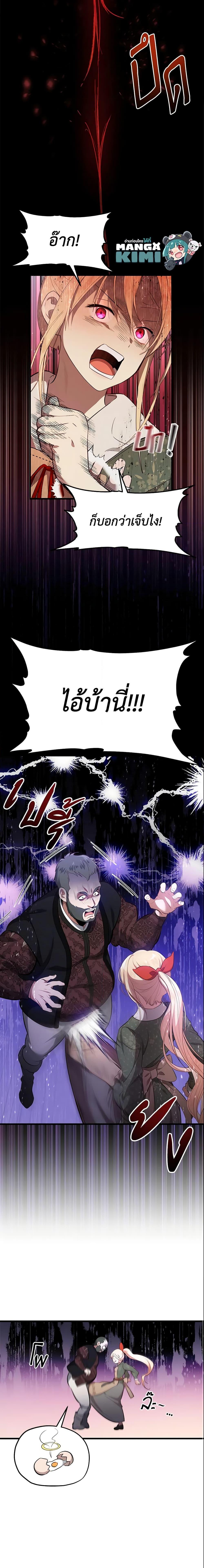 Manga-lc-com อ่านมังงะ อ่านการ์ตูน ออนไลน์ ฟรี I’ll Take the Dukedom From Today ตอนที่ 1 2 3 4 5 6 7 8 9 10 11 12 13 14 ฟรี ไม่มีโฆษณา Manga-lc - อ่าน มังงะ อ่าน การ์ตูน ออนไลน์ อ่านมังงะ ฟรี