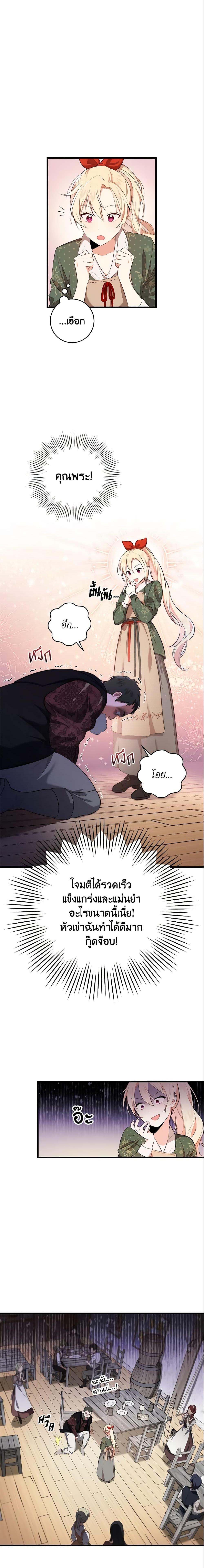 Manga-lc-com อ่านมังงะ อ่านการ์ตูน ออนไลน์ ฟรี I’ll Take the Dukedom From Today ตอนที่ 1 2 3 4 5 6 7 8 9 10 11 12 13 14 ฟรี ไม่มีโฆษณา Manga-lc - อ่าน มังงะ อ่าน การ์ตูน ออนไลน์ อ่านมังงะ ฟรี