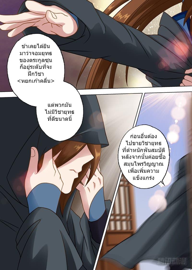 Manga-lc-com อ่านมังงะ อ่านการ์ตูน ออนไลน์ ฟรี Spirit Sword Sovereign ตอนที่ 1 2 3 4 5 6 7 8 9 10 11 12 13 14 ฟรี ไม่มีโฆษณา Manga-lc - อ่าน มังงะ อ่าน การ์ตูน ออนไลน์ อ่านมังงะ ฟรี