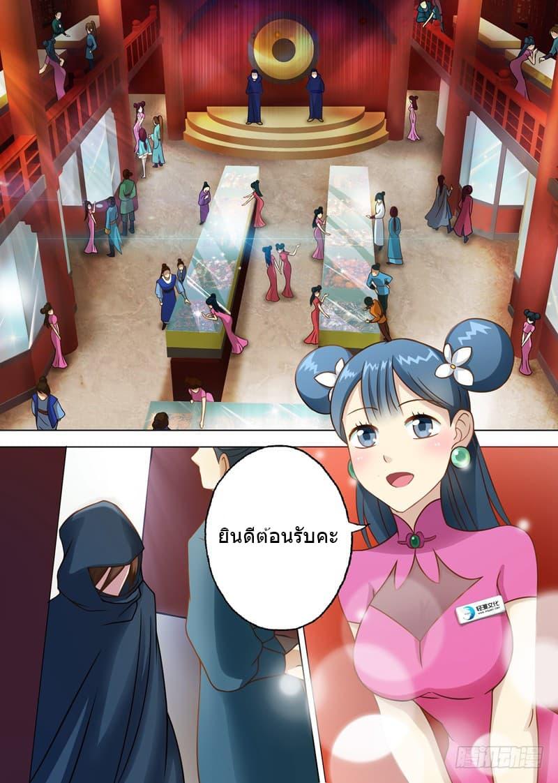 Manga-lc-com อ่านมังงะ อ่านการ์ตูน ออนไลน์ ฟรี Spirit Sword Sovereign ตอนที่ 1 2 3 4 5 6 7 8 9 10 11 12 13 14 ฟรี ไม่มีโฆษณา Manga-lc - อ่าน มังงะ อ่าน การ์ตูน ออนไลน์ อ่านมังงะ ฟรี