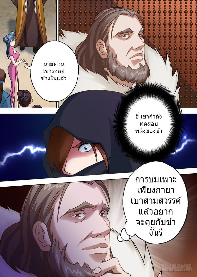Manga-lc-com อ่านมังงะ อ่านการ์ตูน ออนไลน์ ฟรี Spirit Sword Sovereign ตอนที่ 1 2 3 4 5 6 7 8 9 10 11 12 13 14 ฟรี ไม่มีโฆษณา Manga-lc - อ่าน มังงะ อ่าน การ์ตูน ออนไลน์ อ่านมังงะ ฟรี