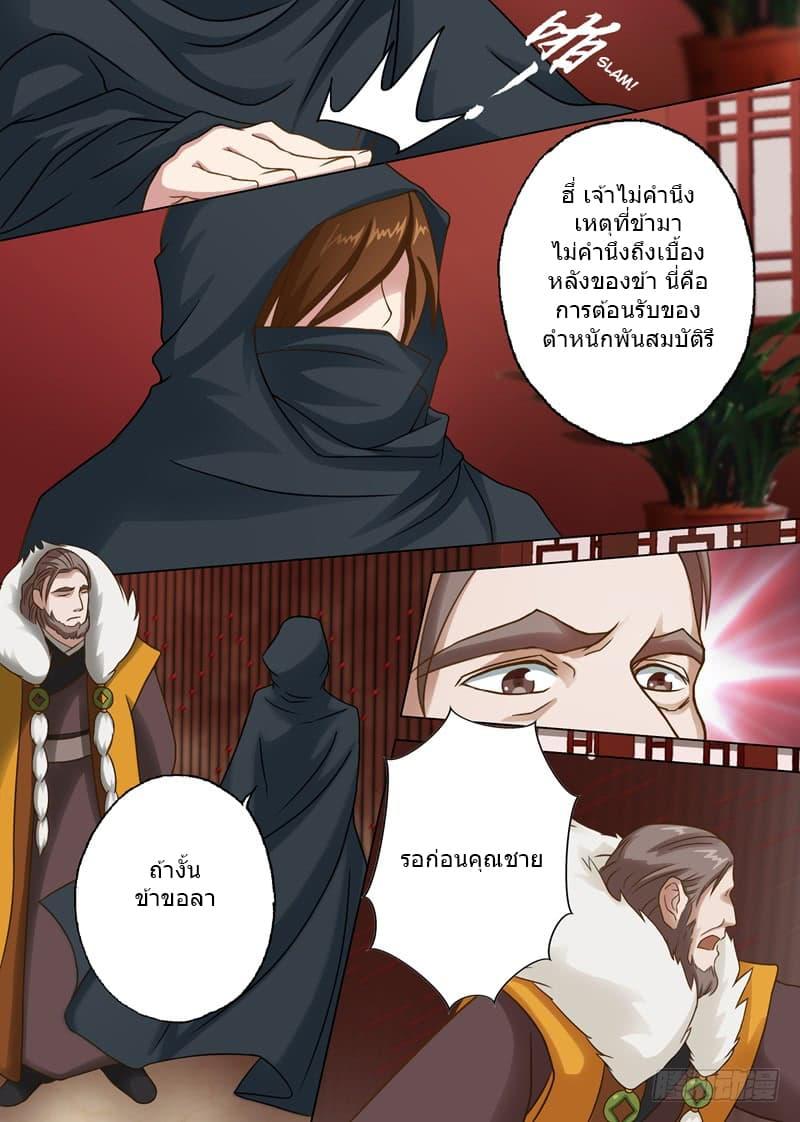 Manga-lc-com อ่านมังงะ อ่านการ์ตูน ออนไลน์ ฟรี Spirit Sword Sovereign ตอนที่ 1 2 3 4 5 6 7 8 9 10 11 12 13 14 ฟรี ไม่มีโฆษณา Manga-lc - อ่าน มังงะ อ่าน การ์ตูน ออนไลน์ อ่านมังงะ ฟรี