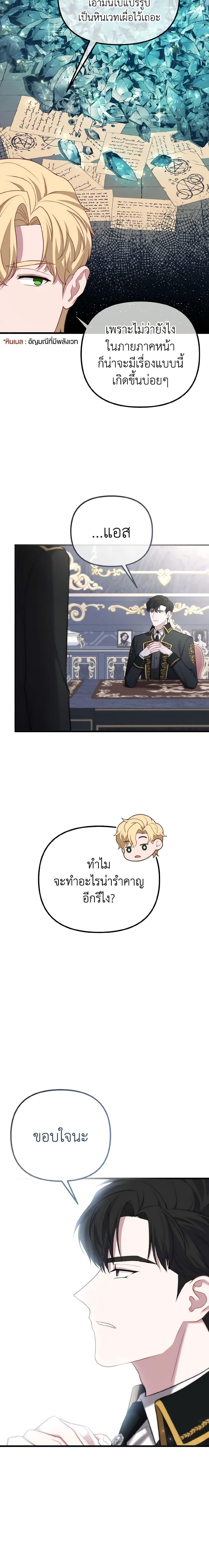 Manga-lc-com อ่านมังงะ อ่านการ์ตูน ออนไลน์ ฟรี Adeline’s Deep Night ตอนที่ 1 2 3 4 5 6 7 8 9 10 11 12 13 14 ฟรี ไม่มีโฆษณา Manga-lc - อ่าน มังงะ อ่าน การ์ตูน ออนไลน์ อ่านมังงะ ฟรี