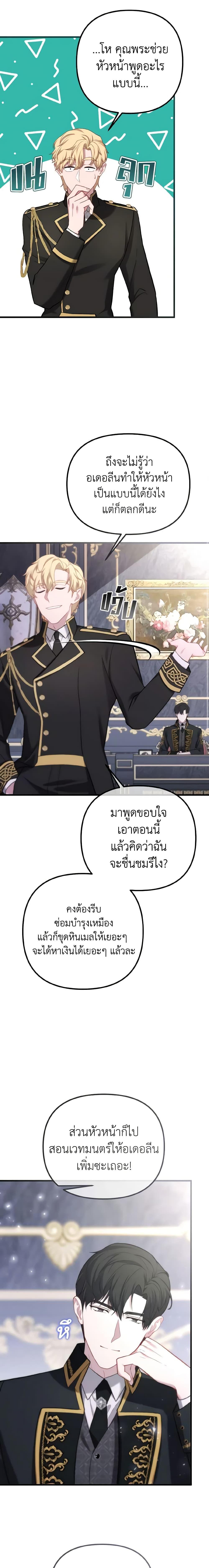 Manga-lc-com อ่านมังงะ อ่านการ์ตูน ออนไลน์ ฟรี Adeline’s Deep Night ตอนที่ 1 2 3 4 5 6 7 8 9 10 11 12 13 14 ฟรี ไม่มีโฆษณา Manga-lc - อ่าน มังงะ อ่าน การ์ตูน ออนไลน์ อ่านมังงะ ฟรี
