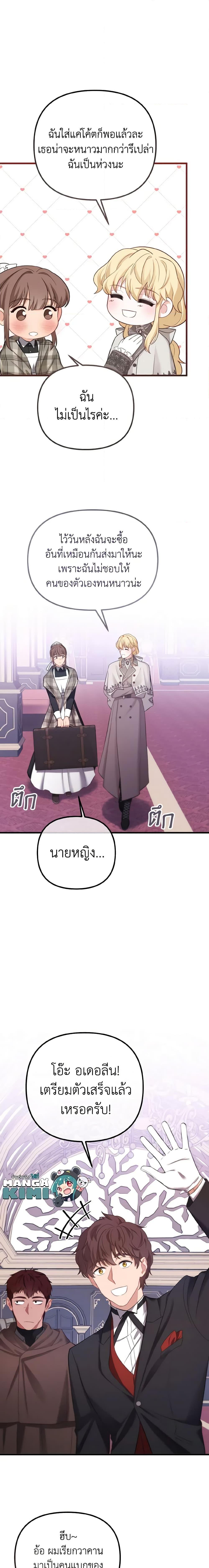 Manga-lc-com อ่านมังงะ อ่านการ์ตูน ออนไลน์ ฟรี Adeline’s Deep Night ตอนที่ 1 2 3 4 5 6 7 8 9 10 11 12 13 14 ฟรี ไม่มีโฆษณา Manga-lc - อ่าน มังงะ อ่าน การ์ตูน ออนไลน์ อ่านมังงะ ฟรี