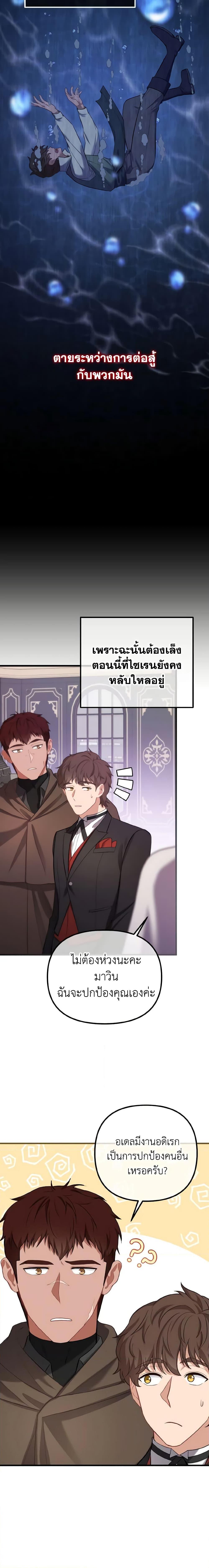 Manga-lc-com อ่านมังงะ อ่านการ์ตูน ออนไลน์ ฟรี Adeline’s Deep Night ตอนที่ 1 2 3 4 5 6 7 8 9 10 11 12 13 14 ฟรี ไม่มีโฆษณา Manga-lc - อ่าน มังงะ อ่าน การ์ตูน ออนไลน์ อ่านมังงะ ฟรี