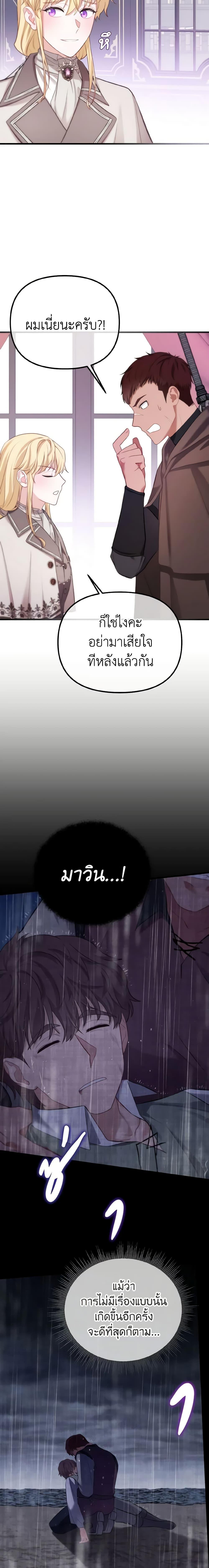 Manga-lc-com อ่านมังงะ อ่านการ์ตูน ออนไลน์ ฟรี Adeline’s Deep Night ตอนที่ 1 2 3 4 5 6 7 8 9 10 11 12 13 14 ฟรี ไม่มีโฆษณา Manga-lc - อ่าน มังงะ อ่าน การ์ตูน ออนไลน์ อ่านมังงะ ฟรี