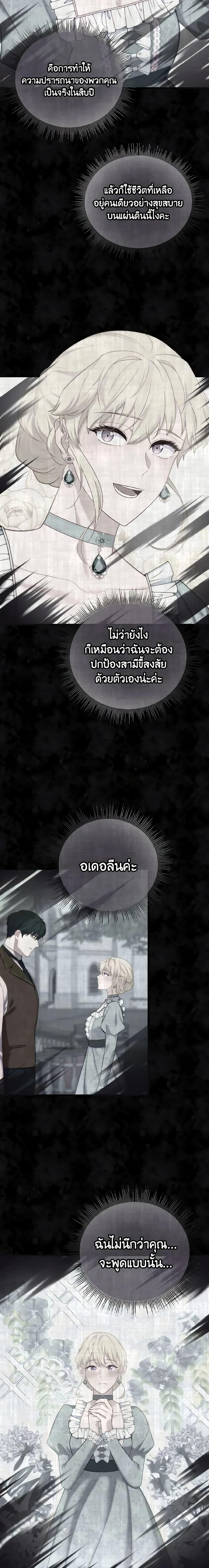 Manga-lc-com อ่านมังงะ อ่านการ์ตูน ออนไลน์ ฟรี Adeline’s Deep Night ตอนที่ 1 2 3 4 5 6 7 8 9 10 11 12 13 14 ฟรี ไม่มีโฆษณา Manga-lc - อ่าน มังงะ อ่าน การ์ตูน ออนไลน์ อ่านมังงะ ฟรี