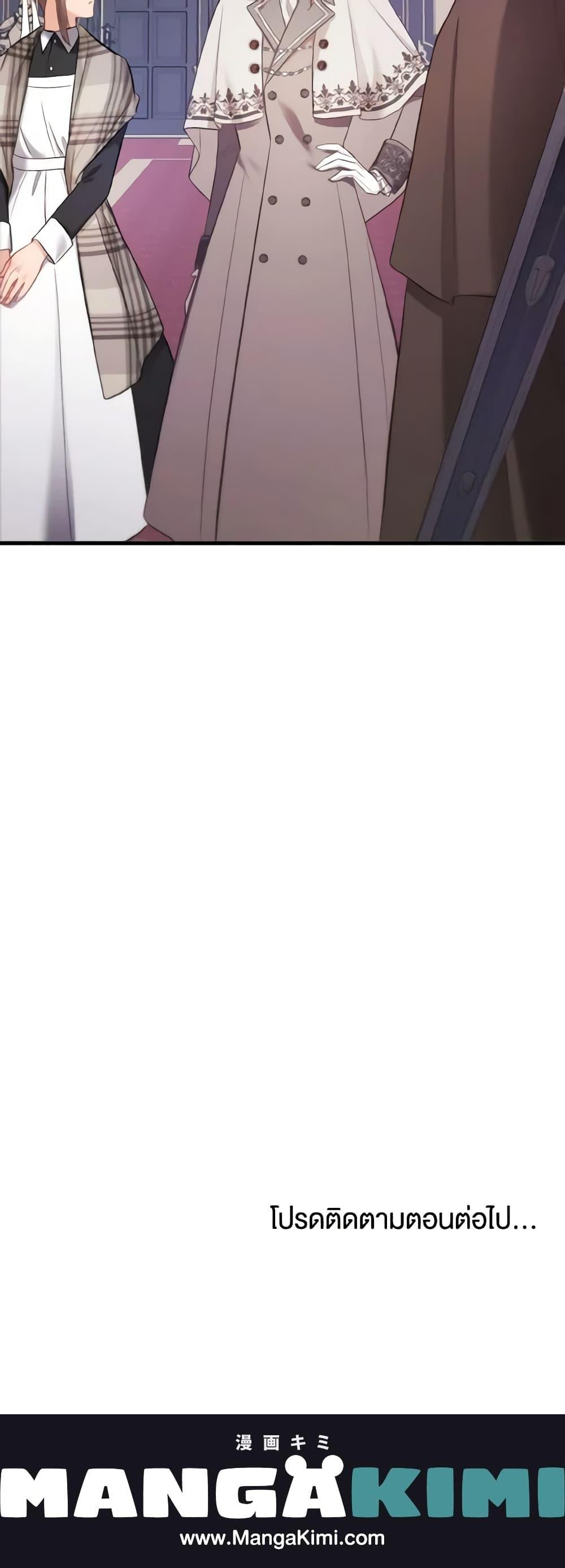 Manga-lc-com อ่านมังงะ อ่านการ์ตูน ออนไลน์ ฟรี Adeline’s Deep Night ตอนที่ 1 2 3 4 5 6 7 8 9 10 11 12 13 14 ฟรี ไม่มีโฆษณา Manga-lc - อ่าน มังงะ อ่าน การ์ตูน ออนไลน์ อ่านมังงะ ฟรี