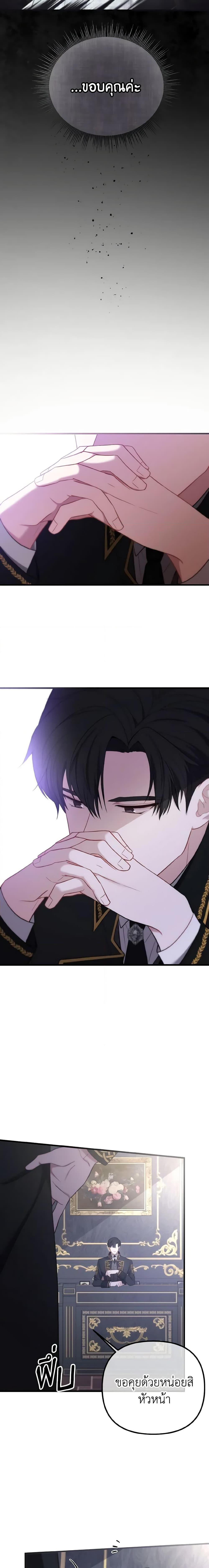 Manga-lc-com อ่านมังงะ อ่านการ์ตูน ออนไลน์ ฟรี Adeline’s Deep Night ตอนที่ 1 2 3 4 5 6 7 8 9 10 11 12 13 14 ฟรี ไม่มีโฆษณา Manga-lc - อ่าน มังงะ อ่าน การ์ตูน ออนไลน์ อ่านมังงะ ฟรี