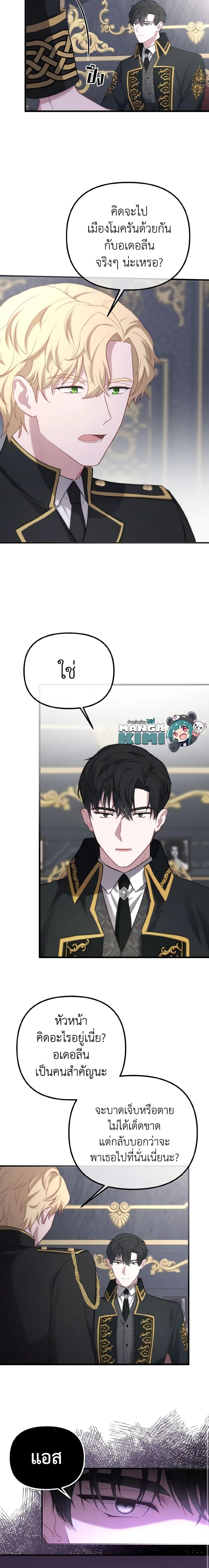 Manga-lc-com อ่านมังงะ อ่านการ์ตูน ออนไลน์ ฟรี Adeline’s Deep Night ตอนที่ 1 2 3 4 5 6 7 8 9 10 11 12 13 14 ฟรี ไม่มีโฆษณา Manga-lc - อ่าน มังงะ อ่าน การ์ตูน ออนไลน์ อ่านมังงะ ฟรี