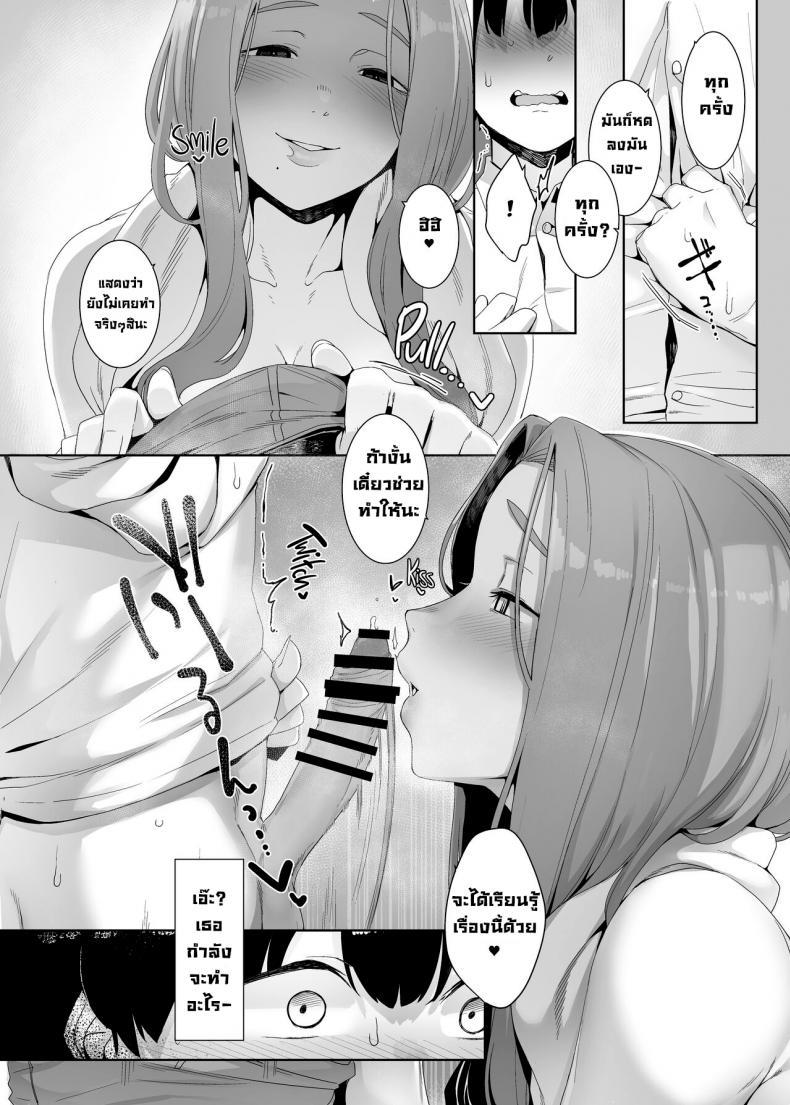 Doujin-Lc- อ่าน โดจิน มังฮวา เกาหลี ญี่ปุ่น จีน แปลไทย ปลุกเร้าให้ลุ่มหลง [Nanbou Hitogakushiki (Nakamura Regura)] Rinraku no Susume Corruption Provocation ตอนที่ 1 2 3 4 5 6 7 8 9 10 11 12 13 14 ฟรี ไม่มีโฆษณา อ่าน โดจิน Manhwa เกาหลี ญี่ปุ่น จีน เรามีครบ คัดมาให้เน้นๆ โดจิน 18+ รับประกันความฟินโดย  Doujin Lc