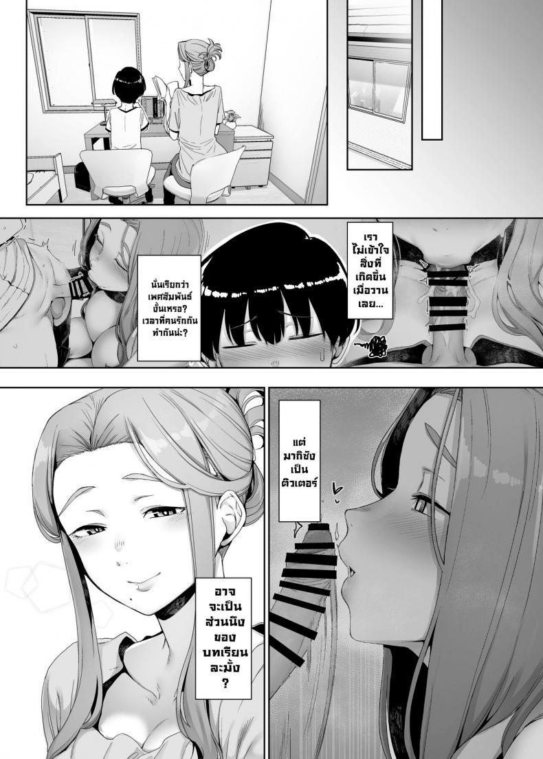 Doujin-Lc- อ่าน โดจิน มังฮวา เกาหลี ญี่ปุ่น จีน แปลไทย ปลุกเร้าให้ลุ่มหลง [Nanbou Hitogakushiki (Nakamura Regura)] Rinraku no Susume Corruption Provocation ตอนที่ 1 2 3 4 5 6 7 8 9 10 11 12 13 14 ฟรี ไม่มีโฆษณา อ่าน โดจิน Manhwa เกาหลี ญี่ปุ่น จีน เรามีครบ คัดมาให้เน้นๆ โดจิน 18+ รับประกันความฟินโดย  Doujin Lc