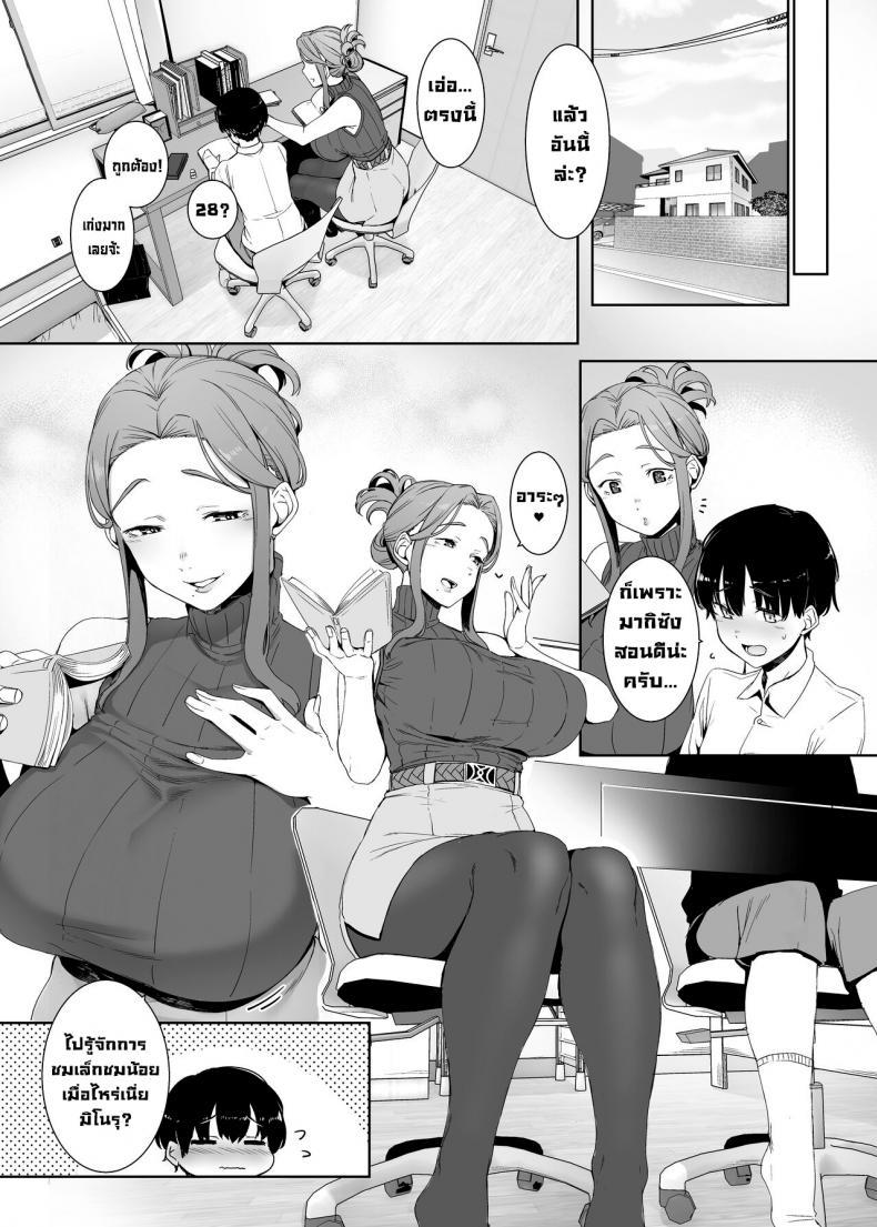 Doujin-Lc- อ่าน โดจิน มังฮวา เกาหลี ญี่ปุ่น จีน แปลไทย ปลุกเร้าให้ลุ่มหลง [Nanbou Hitogakushiki (Nakamura Regura)] Rinraku no Susume Corruption Provocation ตอนที่ 1 2 3 4 5 6 7 8 9 10 11 12 13 14 ฟรี ไม่มีโฆษณา อ่าน โดจิน Manhwa เกาหลี ญี่ปุ่น จีน เรามีครบ คัดมาให้เน้นๆ โดจิน 18+ รับประกันความฟินโดย  Doujin Lc