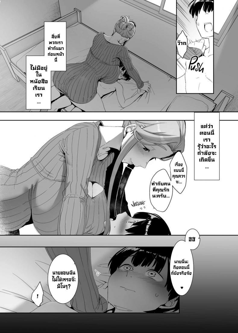 Doujin-Lc- อ่าน โดจิน มังฮวา เกาหลี ญี่ปุ่น จีน แปลไทย ปลุกเร้าให้ลุ่มหลง [Nanbou Hitogakushiki (Nakamura Regura)] Rinraku no Susume Corruption Provocation ตอนที่ 1 2 3 4 5 6 7 8 9 10 11 12 13 14 ฟรี ไม่มีโฆษณา อ่าน โดจิน Manhwa เกาหลี ญี่ปุ่น จีน เรามีครบ คัดมาให้เน้นๆ โดจิน 18+ รับประกันความฟินโดย  Doujin Lc