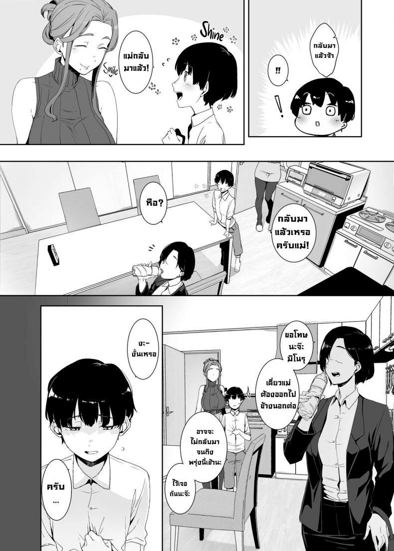 Doujin-Lc- อ่าน โดจิน มังฮวา เกาหลี ญี่ปุ่น จีน แปลไทย ปลุกเร้าให้ลุ่มหลง [Nanbou Hitogakushiki (Nakamura Regura)] Rinraku no Susume Corruption Provocation ตอนที่ 1 2 3 4 5 6 7 8 9 10 11 12 13 14 ฟรี ไม่มีโฆษณา อ่าน โดจิน Manhwa เกาหลี ญี่ปุ่น จีน เรามีครบ คัดมาให้เน้นๆ โดจิน 18+ รับประกันความฟินโดย  Doujin Lc