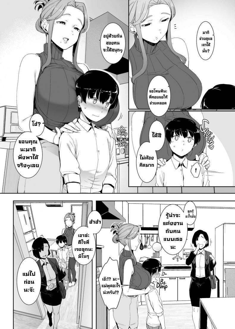 Doujin-Lc- อ่าน โดจิน มังฮวา เกาหลี ญี่ปุ่น จีน แปลไทย ปลุกเร้าให้ลุ่มหลง [Nanbou Hitogakushiki (Nakamura Regura)] Rinraku no Susume Corruption Provocation ตอนที่ 1 2 3 4 5 6 7 8 9 10 11 12 13 14 ฟรี ไม่มีโฆษณา อ่าน โดจิน Manhwa เกาหลี ญี่ปุ่น จีน เรามีครบ คัดมาให้เน้นๆ โดจิน 18+ รับประกันความฟินโดย  Doujin Lc