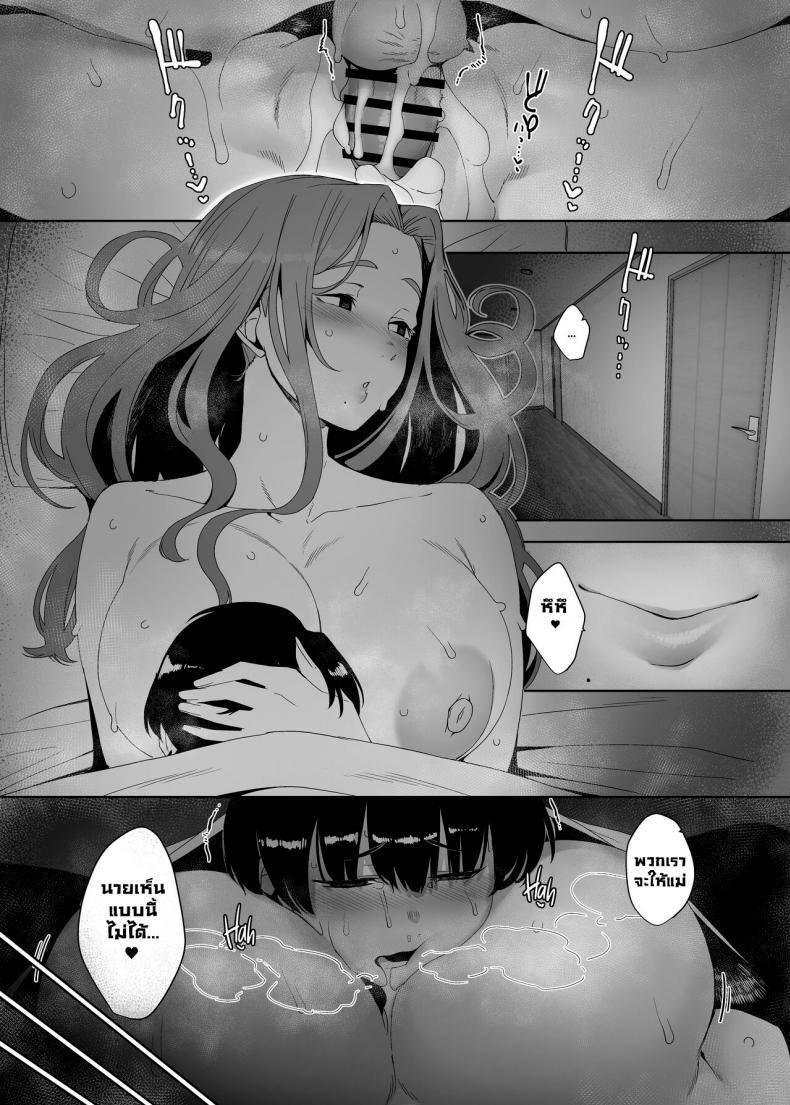 Doujin-Lc- อ่าน โดจิน มังฮวา เกาหลี ญี่ปุ่น จีน แปลไทย ปลุกเร้าให้ลุ่มหลง [Nanbou Hitogakushiki (Nakamura Regura)] Rinraku no Susume Corruption Provocation ตอนที่ 1 2 3 4 5 6 7 8 9 10 11 12 13 14 ฟรี ไม่มีโฆษณา อ่าน โดจิน Manhwa เกาหลี ญี่ปุ่น จีน เรามีครบ คัดมาให้เน้นๆ โดจิน 18+ รับประกันความฟินโดย  Doujin Lc