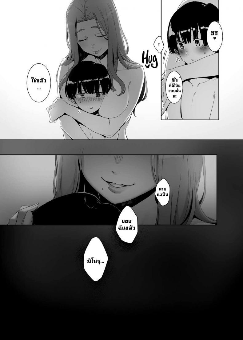 Doujin-Lc- อ่าน โดจิน มังฮวา เกาหลี ญี่ปุ่น จีน แปลไทย ปลุกเร้าให้ลุ่มหลง [Nanbou Hitogakushiki (Nakamura Regura)] Rinraku no Susume Corruption Provocation ตอนที่ 1 2 3 4 5 6 7 8 9 10 11 12 13 14 ฟรี ไม่มีโฆษณา อ่าน โดจิน Manhwa เกาหลี ญี่ปุ่น จีน เรามีครบ คัดมาให้เน้นๆ โดจิน 18+ รับประกันความฟินโดย  Doujin Lc