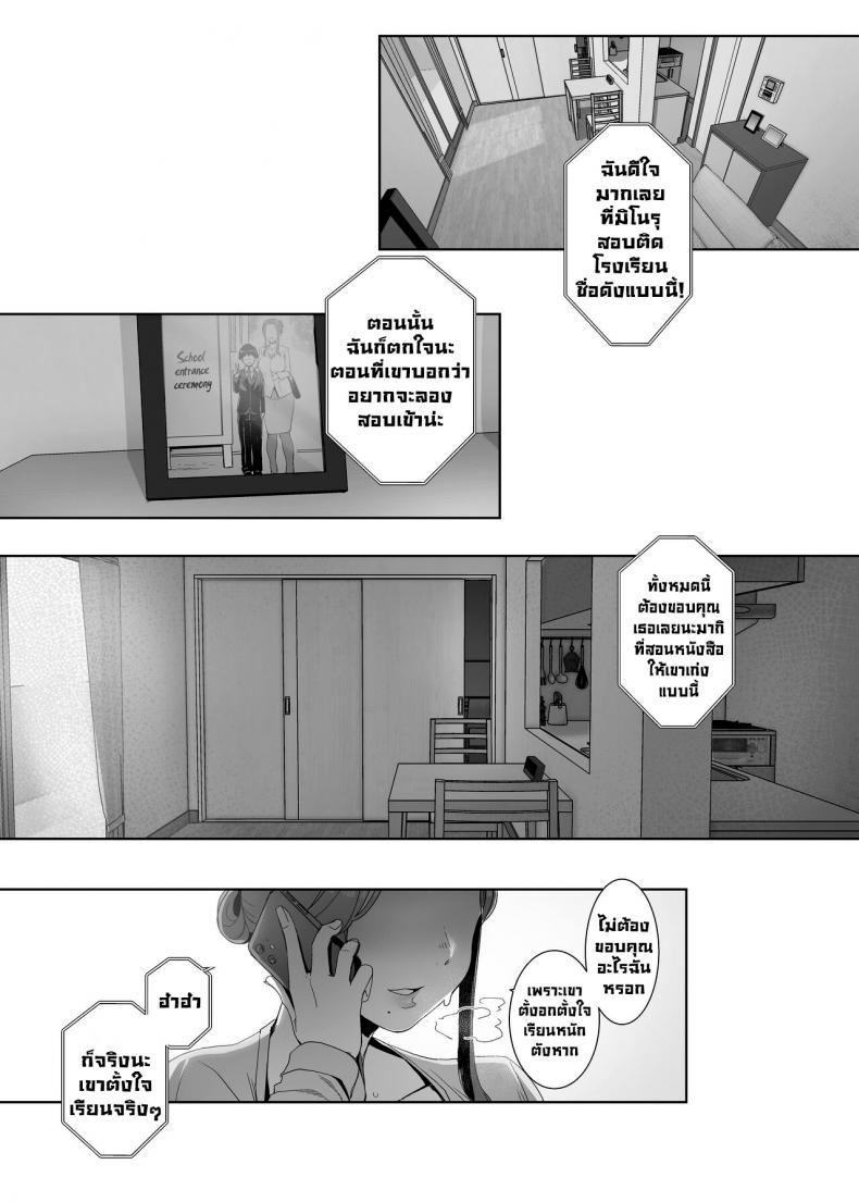 Doujin-Lc- อ่าน โดจิน มังฮวา เกาหลี ญี่ปุ่น จีน แปลไทย ปลุกเร้าให้ลุ่มหลง [Nanbou Hitogakushiki (Nakamura Regura)] Rinraku no Susume Corruption Provocation ตอนที่ 1 2 3 4 5 6 7 8 9 10 11 12 13 14 ฟรี ไม่มีโฆษณา อ่าน โดจิน Manhwa เกาหลี ญี่ปุ่น จีน เรามีครบ คัดมาให้เน้นๆ โดจิน 18+ รับประกันความฟินโดย  Doujin Lc