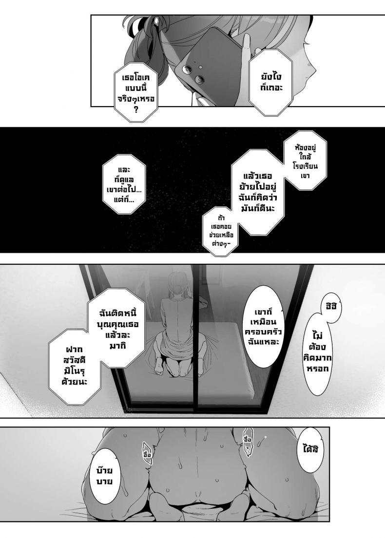 Doujin-Lc- อ่าน โดจิน มังฮวา เกาหลี ญี่ปุ่น จีน แปลไทย ปลุกเร้าให้ลุ่มหลง [Nanbou Hitogakushiki (Nakamura Regura)] Rinraku no Susume Corruption Provocation ตอนที่ 1 2 3 4 5 6 7 8 9 10 11 12 13 14 ฟรี ไม่มีโฆษณา อ่าน โดจิน Manhwa เกาหลี ญี่ปุ่น จีน เรามีครบ คัดมาให้เน้นๆ โดจิน 18+ รับประกันความฟินโดย  Doujin Lc