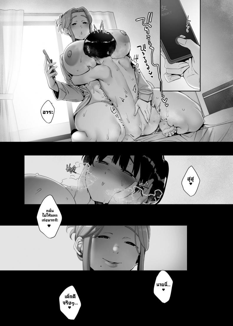 Doujin-Lc- อ่าน โดจิน มังฮวา เกาหลี ญี่ปุ่น จีน แปลไทย ปลุกเร้าให้ลุ่มหลง [Nanbou Hitogakushiki (Nakamura Regura)] Rinraku no Susume Corruption Provocation ตอนที่ 1 2 3 4 5 6 7 8 9 10 11 12 13 14 ฟรี ไม่มีโฆษณา อ่าน โดจิน Manhwa เกาหลี ญี่ปุ่น จีน เรามีครบ คัดมาให้เน้นๆ โดจิน 18+ รับประกันความฟินโดย  Doujin Lc