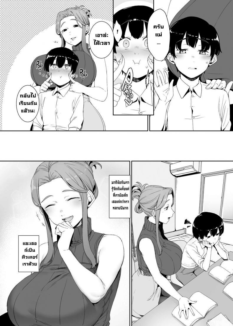 Doujin-Lc- อ่าน โดจิน มังฮวา เกาหลี ญี่ปุ่น จีน แปลไทย ปลุกเร้าให้ลุ่มหลง [Nanbou Hitogakushiki (Nakamura Regura)] Rinraku no Susume Corruption Provocation ตอนที่ 1 2 3 4 5 6 7 8 9 10 11 12 13 14 ฟรี ไม่มีโฆษณา อ่าน โดจิน Manhwa เกาหลี ญี่ปุ่น จีน เรามีครบ คัดมาให้เน้นๆ โดจิน 18+ รับประกันความฟินโดย  Doujin Lc