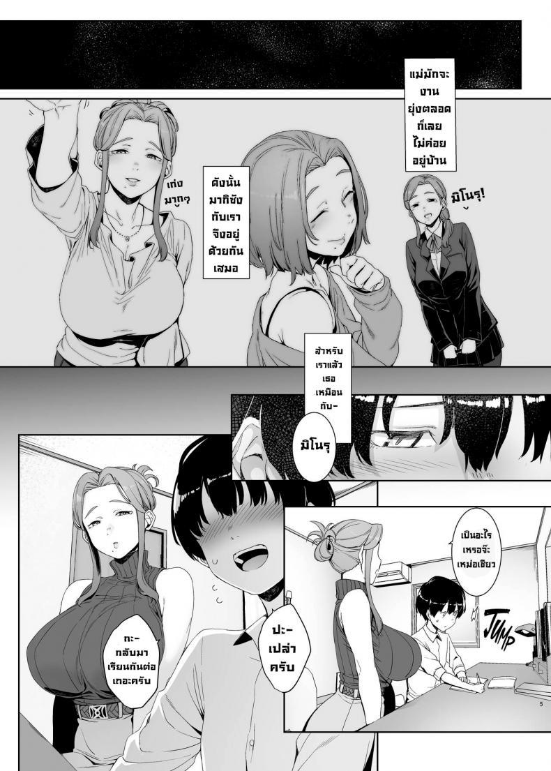 Doujin-Lc- อ่าน โดจิน มังฮวา เกาหลี ญี่ปุ่น จีน แปลไทย ปลุกเร้าให้ลุ่มหลง [Nanbou Hitogakushiki (Nakamura Regura)] Rinraku no Susume Corruption Provocation ตอนที่ 1 2 3 4 5 6 7 8 9 10 11 12 13 14 ฟรี ไม่มีโฆษณา อ่าน โดจิน Manhwa เกาหลี ญี่ปุ่น จีน เรามีครบ คัดมาให้เน้นๆ โดจิน 18+ รับประกันความฟินโดย  Doujin Lc