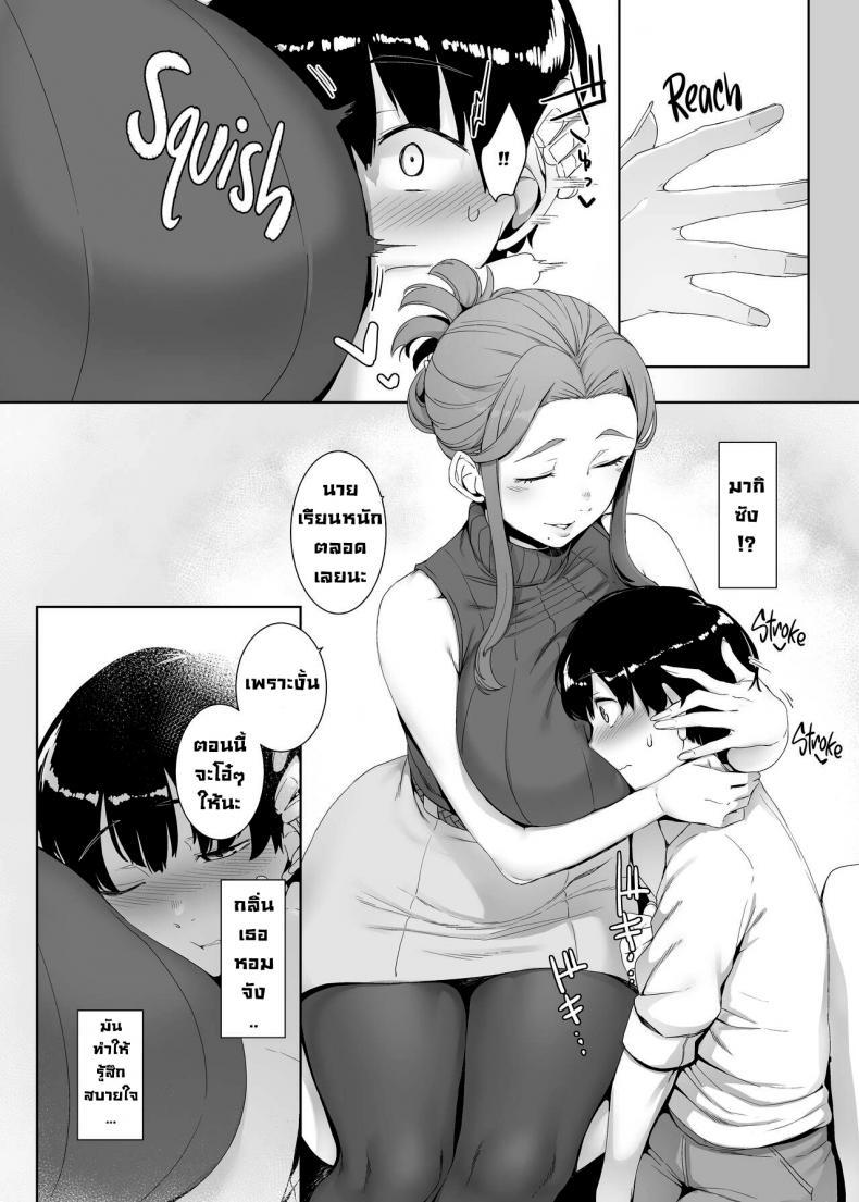 Doujin-Lc- อ่าน โดจิน มังฮวา เกาหลี ญี่ปุ่น จีน แปลไทย ปลุกเร้าให้ลุ่มหลง [Nanbou Hitogakushiki (Nakamura Regura)] Rinraku no Susume Corruption Provocation ตอนที่ 1 2 3 4 5 6 7 8 9 10 11 12 13 14 ฟรี ไม่มีโฆษณา อ่าน โดจิน Manhwa เกาหลี ญี่ปุ่น จีน เรามีครบ คัดมาให้เน้นๆ โดจิน 18+ รับประกันความฟินโดย  Doujin Lc