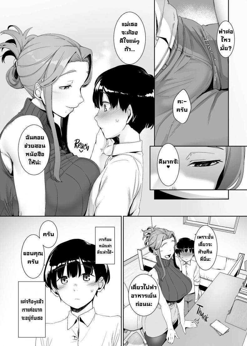 Doujin-Lc- อ่าน โดจิน มังฮวา เกาหลี ญี่ปุ่น จีน แปลไทย ปลุกเร้าให้ลุ่มหลง [Nanbou Hitogakushiki (Nakamura Regura)] Rinraku no Susume Corruption Provocation ตอนที่ 1 2 3 4 5 6 7 8 9 10 11 12 13 14 ฟรี ไม่มีโฆษณา อ่าน โดจิน Manhwa เกาหลี ญี่ปุ่น จีน เรามีครบ คัดมาให้เน้นๆ โดจิน 18+ รับประกันความฟินโดย  Doujin Lc