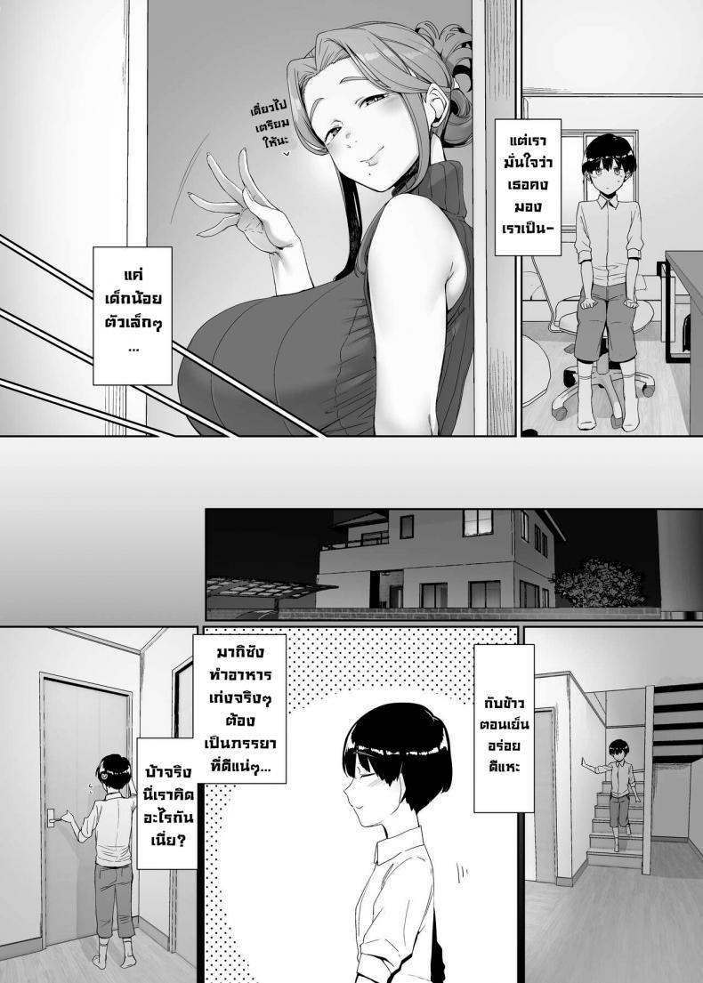 Doujin-Lc- อ่าน โดจิน มังฮวา เกาหลี ญี่ปุ่น จีน แปลไทย ปลุกเร้าให้ลุ่มหลง [Nanbou Hitogakushiki (Nakamura Regura)] Rinraku no Susume Corruption Provocation ตอนที่ 1 2 3 4 5 6 7 8 9 10 11 12 13 14 ฟรี ไม่มีโฆษณา อ่าน โดจิน Manhwa เกาหลี ญี่ปุ่น จีน เรามีครบ คัดมาให้เน้นๆ โดจิน 18+ รับประกันความฟินโดย  Doujin Lc