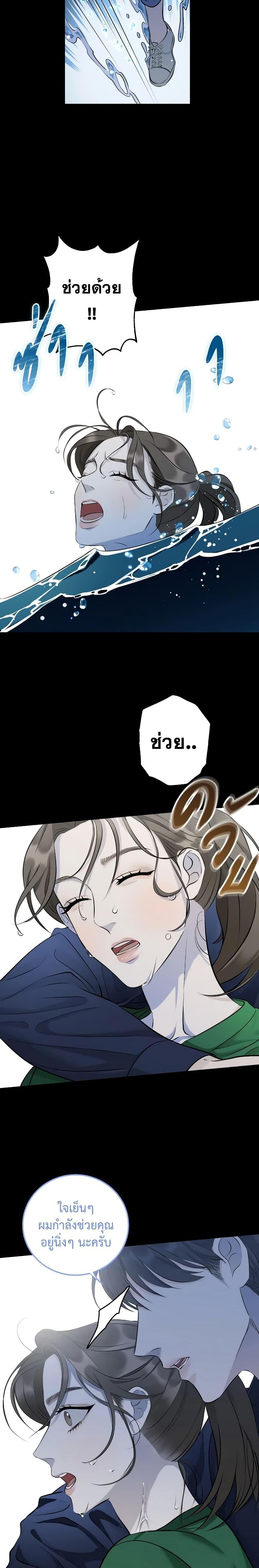 Manga-lc-com อ่านมังงะ อ่านการ์ตูน ออนไลน์ ฟรี Love Shadow ตอนที่ 1 2 3 4 5 6 7 8 9 10 11 12 13 14 ฟรี ไม่มีโฆษณา Manga-lc - อ่าน มังงะ อ่าน การ์ตูน ออนไลน์ อ่านมังงะ ฟรี