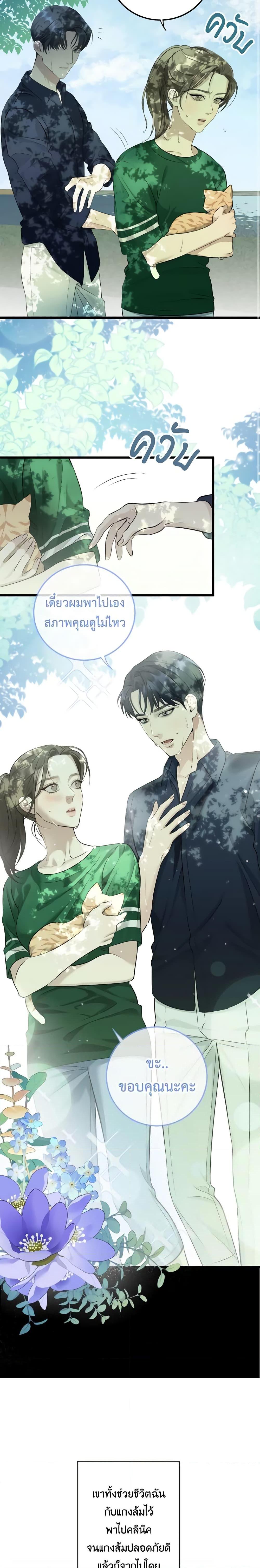 Manga-lc-com อ่านมังงะ อ่านการ์ตูน ออนไลน์ ฟรี Love Shadow ตอนที่ 1 2 3 4 5 6 7 8 9 10 11 12 13 14 ฟรี ไม่มีโฆษณา Manga-lc - อ่าน มังงะ อ่าน การ์ตูน ออนไลน์ อ่านมังงะ ฟรี