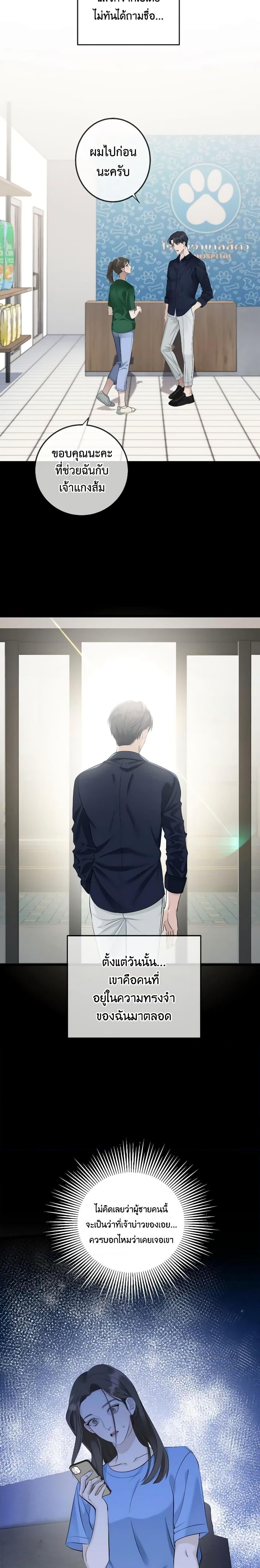 Manga-lc-com อ่านมังงะ อ่านการ์ตูน ออนไลน์ ฟรี Love Shadow ตอนที่ 1 2 3 4 5 6 7 8 9 10 11 12 13 14 ฟรี ไม่มีโฆษณา Manga-lc - อ่าน มังงะ อ่าน การ์ตูน ออนไลน์ อ่านมังงะ ฟรี