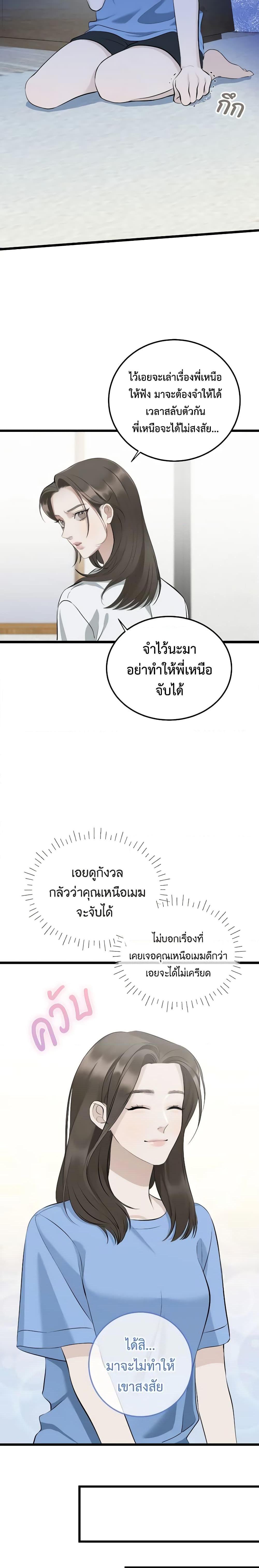 Manga-lc-com อ่านมังงะ อ่านการ์ตูน ออนไลน์ ฟรี Love Shadow ตอนที่ 1 2 3 4 5 6 7 8 9 10 11 12 13 14 ฟรี ไม่มีโฆษณา Manga-lc - อ่าน มังงะ อ่าน การ์ตูน ออนไลน์ อ่านมังงะ ฟรี