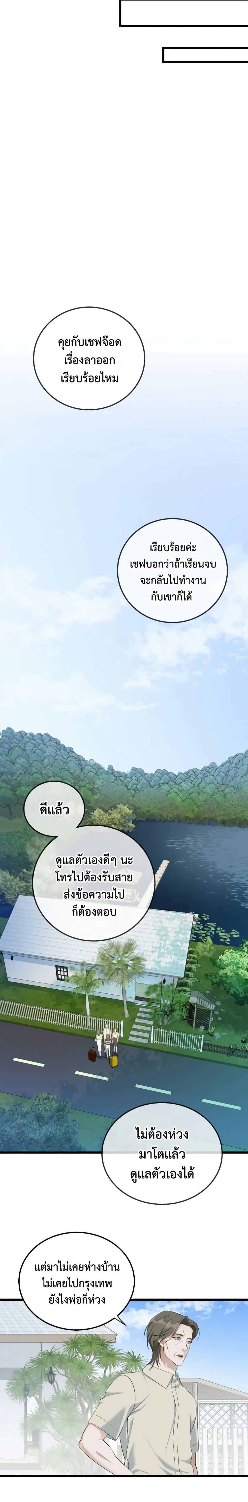 Manga-lc-com อ่านมังงะ อ่านการ์ตูน ออนไลน์ ฟรี Love Shadow ตอนที่ 1 2 3 4 5 6 7 8 9 10 11 12 13 14 ฟรี ไม่มีโฆษณา Manga-lc - อ่าน มังงะ อ่าน การ์ตูน ออนไลน์ อ่านมังงะ ฟรี