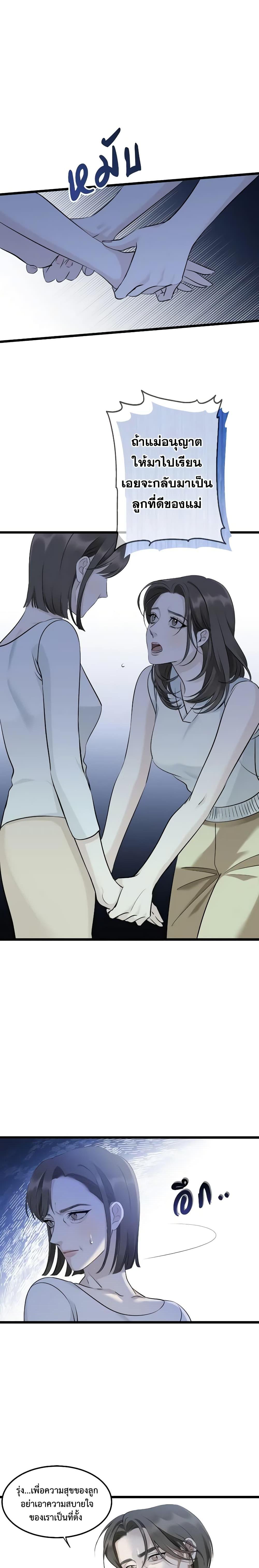 Manga-lc-com อ่านมังงะ อ่านการ์ตูน ออนไลน์ ฟรี Love Shadow ตอนที่ 1 2 3 4 5 6 7 8 9 10 11 12 13 14 ฟรี ไม่มีโฆษณา Manga-lc - อ่าน มังงะ อ่าน การ์ตูน ออนไลน์ อ่านมังงะ ฟรี