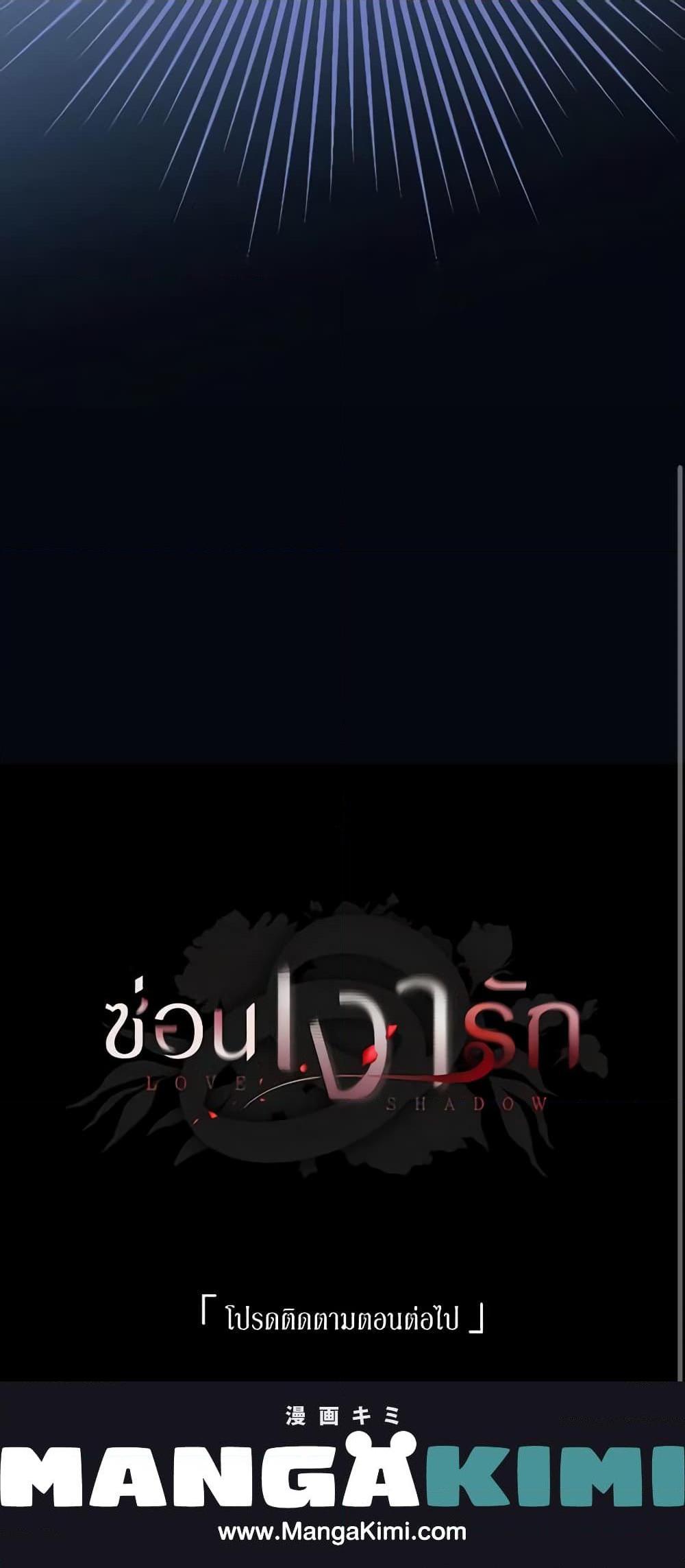 Manga-lc-com อ่านมังงะ อ่านการ์ตูน ออนไลน์ ฟรี Love Shadow ตอนที่ 1 2 3 4 5 6 7 8 9 10 11 12 13 14 ฟรี ไม่มีโฆษณา Manga-lc - อ่าน มังงะ อ่าน การ์ตูน ออนไลน์ อ่านมังงะ ฟรี