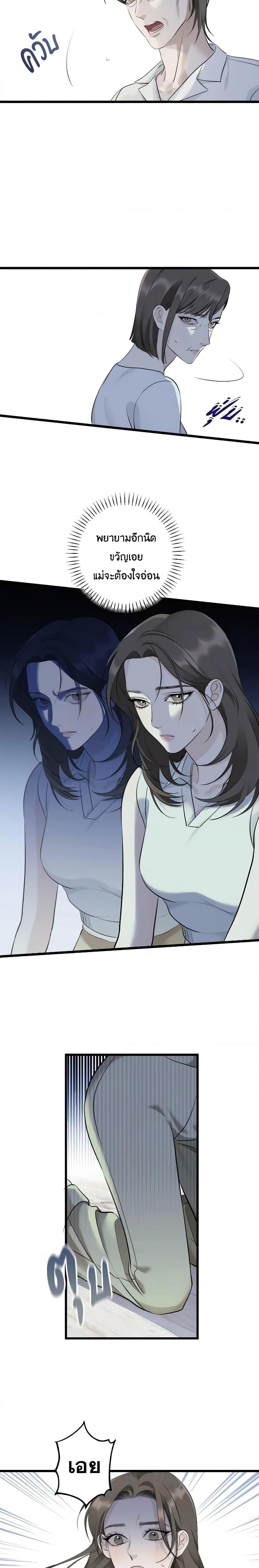 Manga-lc-com อ่านมังงะ อ่านการ์ตูน ออนไลน์ ฟรี Love Shadow ตอนที่ 1 2 3 4 5 6 7 8 9 10 11 12 13 14 ฟรี ไม่มีโฆษณา Manga-lc - อ่าน มังงะ อ่าน การ์ตูน ออนไลน์ อ่านมังงะ ฟรี