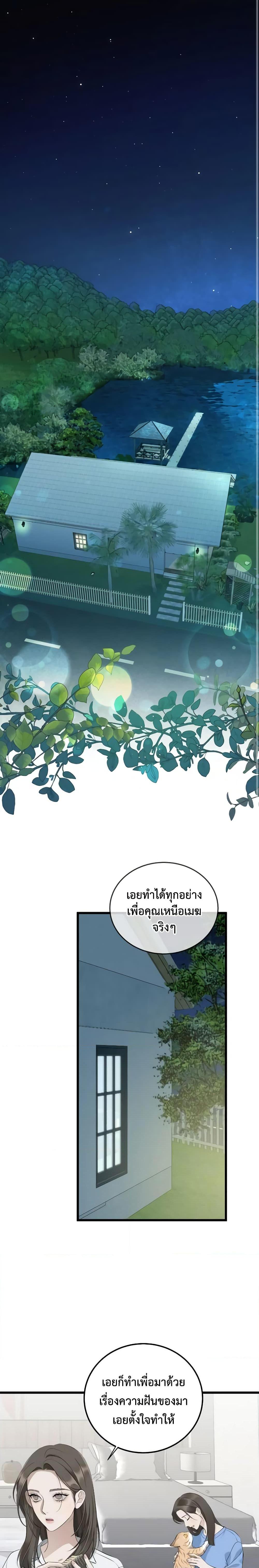 Manga-lc-com อ่านมังงะ อ่านการ์ตูน ออนไลน์ ฟรี Love Shadow ตอนที่ 1 2 3 4 5 6 7 8 9 10 11 12 13 14 ฟรี ไม่มีโฆษณา Manga-lc - อ่าน มังงะ อ่าน การ์ตูน ออนไลน์ อ่านมังงะ ฟรี