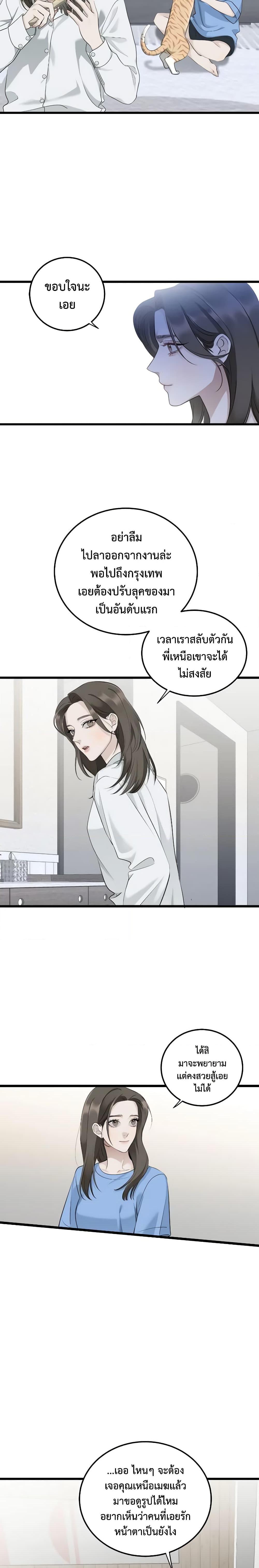 Manga-lc-com อ่านมังงะ อ่านการ์ตูน ออนไลน์ ฟรี Love Shadow ตอนที่ 1 2 3 4 5 6 7 8 9 10 11 12 13 14 ฟรี ไม่มีโฆษณา Manga-lc - อ่าน มังงะ อ่าน การ์ตูน ออนไลน์ อ่านมังงะ ฟรี