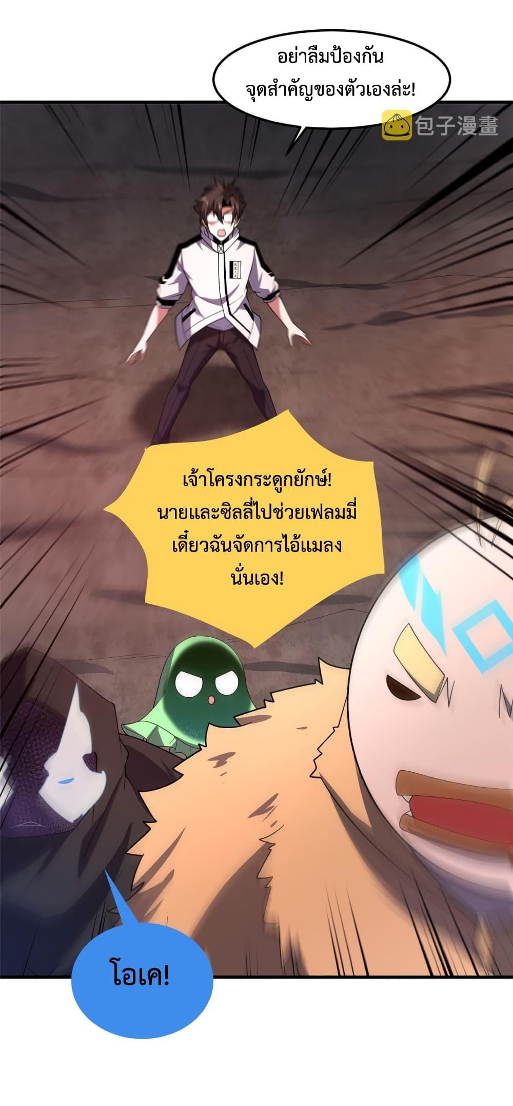Manga-lc-com อ่านมังงะ อ่านการ์ตูน ออนไลน์ ฟรี Monster Pet Evolution ตอนที่ 1 2 3 4 5 6 7 8 9 10 11 12 13 14 ฟรี ไม่มีโฆษณา Manga-lc - อ่าน มังงะ อ่าน การ์ตูน ออนไลน์ อ่านมังงะ ฟรี