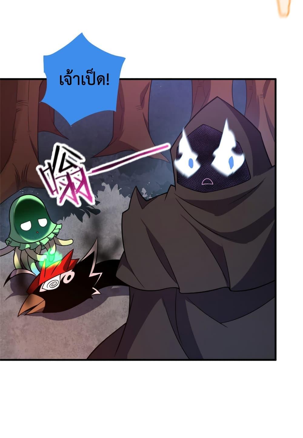 Manga-lc-com อ่านมังงะ อ่านการ์ตูน ออนไลน์ ฟรี Monster Pet Evolution ตอนที่ 1 2 3 4 5 6 7 8 9 10 11 12 13 14 ฟรี ไม่มีโฆษณา Manga-lc - อ่าน มังงะ อ่าน การ์ตูน ออนไลน์ อ่านมังงะ ฟรี