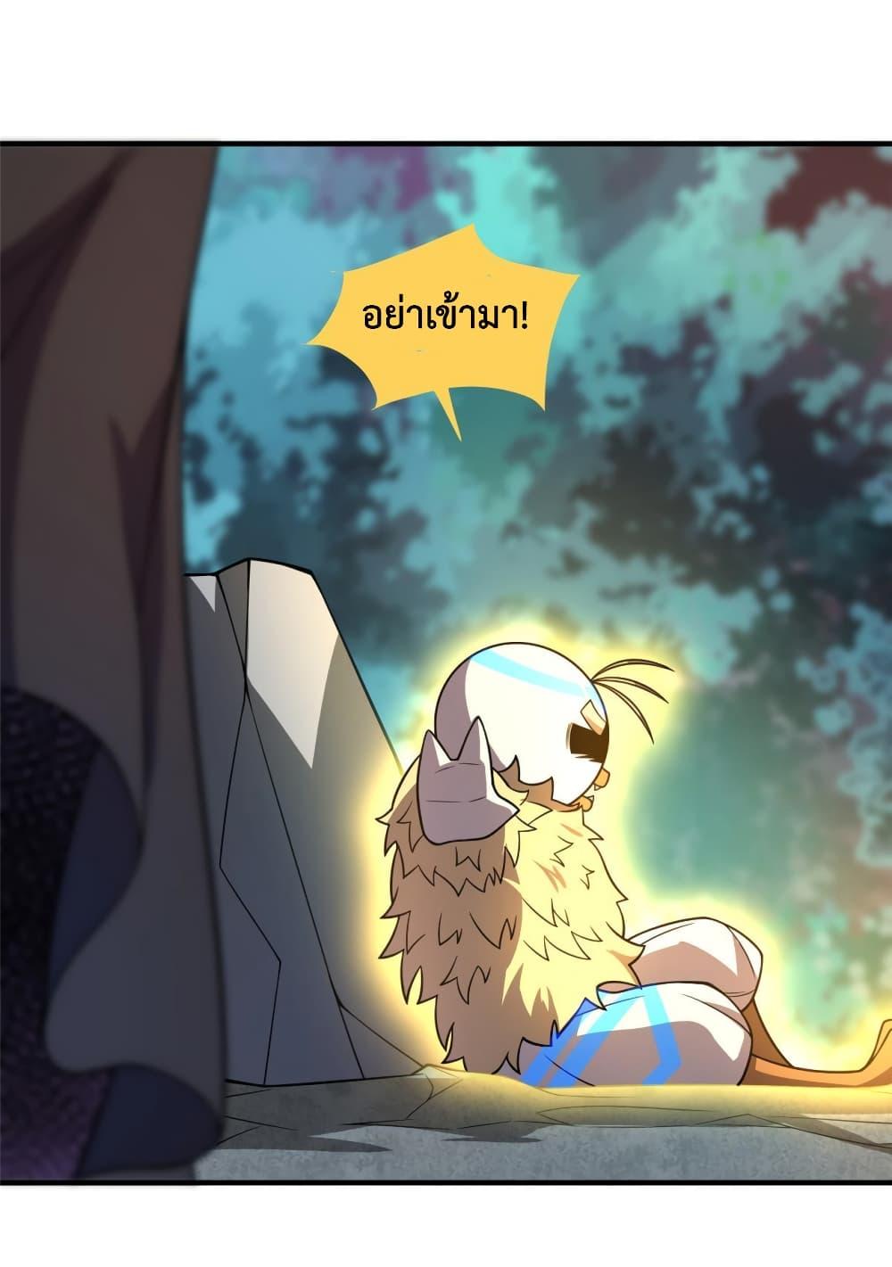 Manga-lc-com อ่านมังงะ อ่านการ์ตูน ออนไลน์ ฟรี Monster Pet Evolution ตอนที่ 1 2 3 4 5 6 7 8 9 10 11 12 13 14 ฟรี ไม่มีโฆษณา Manga-lc - อ่าน มังงะ อ่าน การ์ตูน ออนไลน์ อ่านมังงะ ฟรี